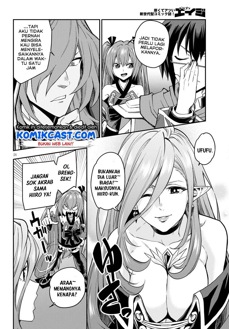 Konjiki no Moji Tsukai: Yuusha Yonin ni Makikomareta Unique Cheat chapter 74 halaman 24