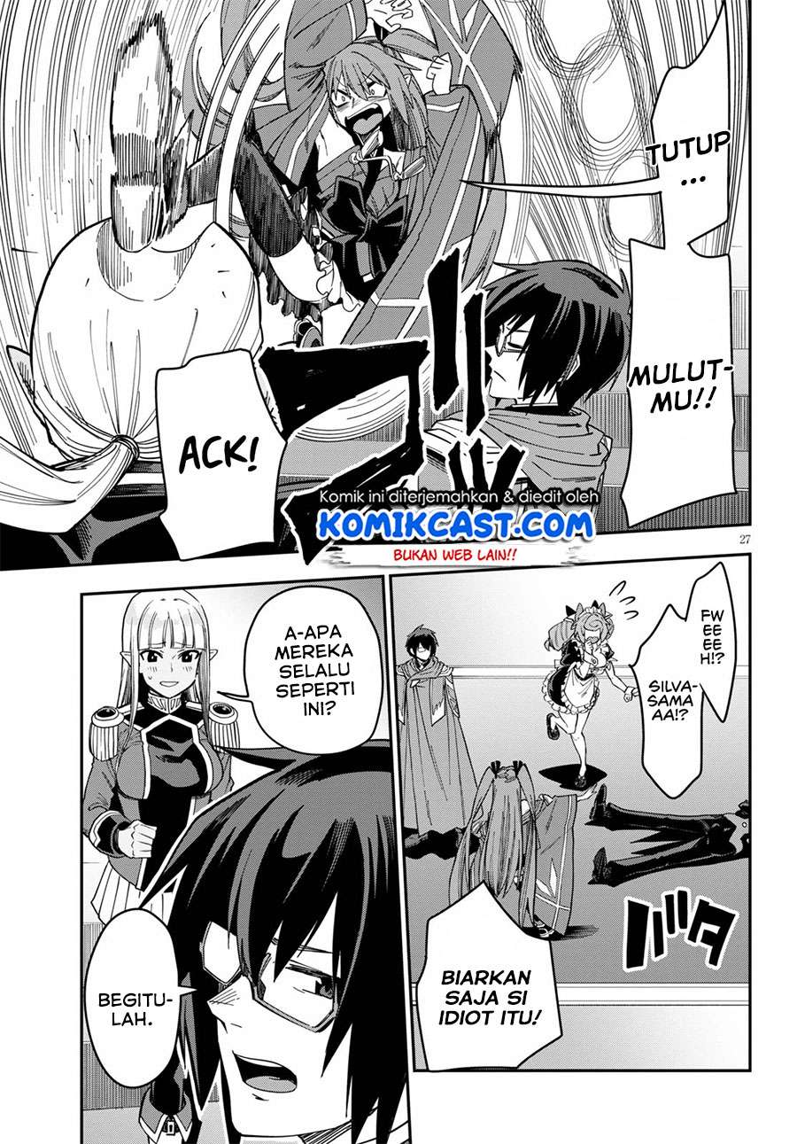 Konjiki no Moji Tsukai: Yuusha Yonin ni Makikomareta Unique Cheat chapter 74 halaman 27