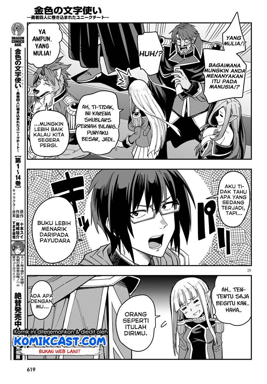 Konjiki no Moji Tsukai: Yuusha Yonin ni Makikomareta Unique Cheat chapter 74 halaman 29