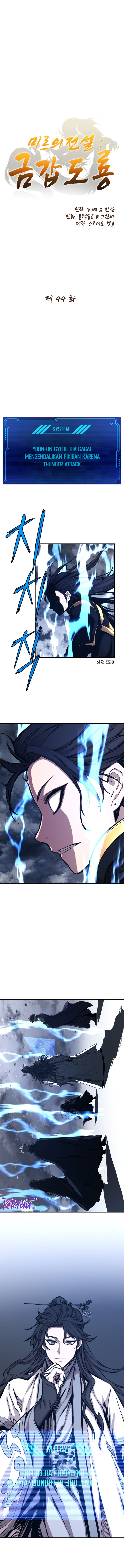 Legend Of Mir Golden Armored Dragon Chapter 44 page 4