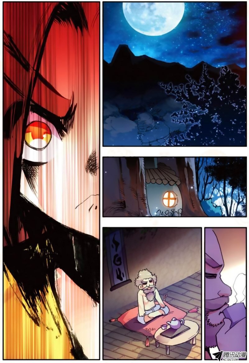 Legend of Phoenix chapter 4 halaman 16