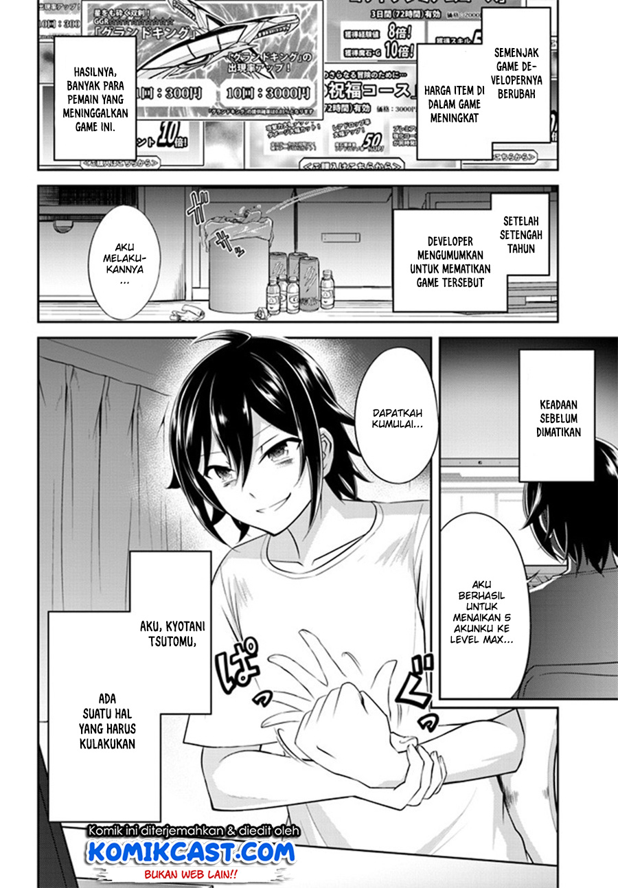 Live Dungeon! chapter 1 halaman 7