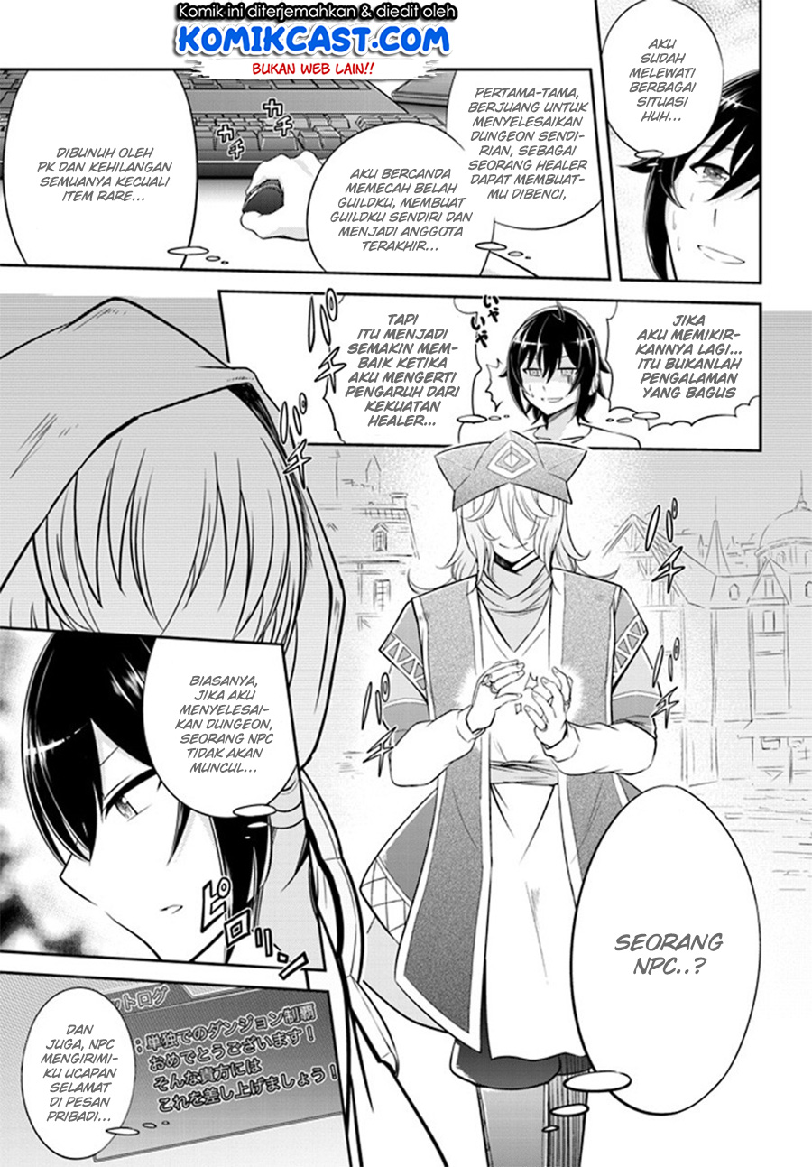 Live Dungeon! chapter 1 halaman 14