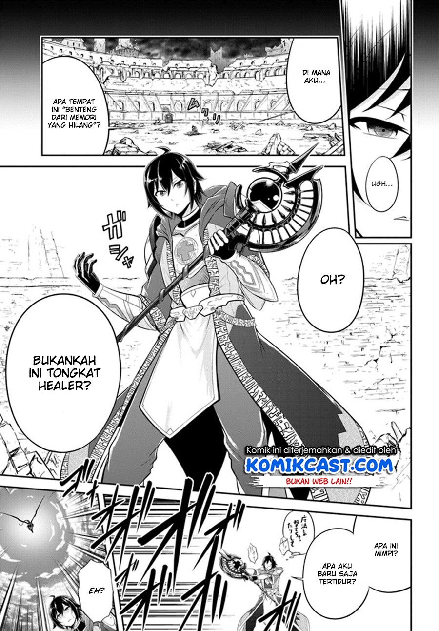 Live Dungeon! chapter 1 halaman 16