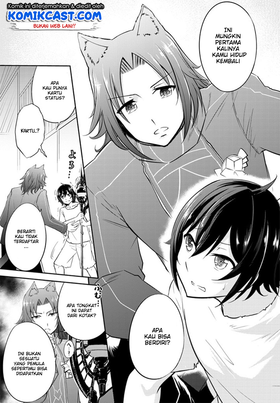 Live Dungeon! chapter 1 halaman 22