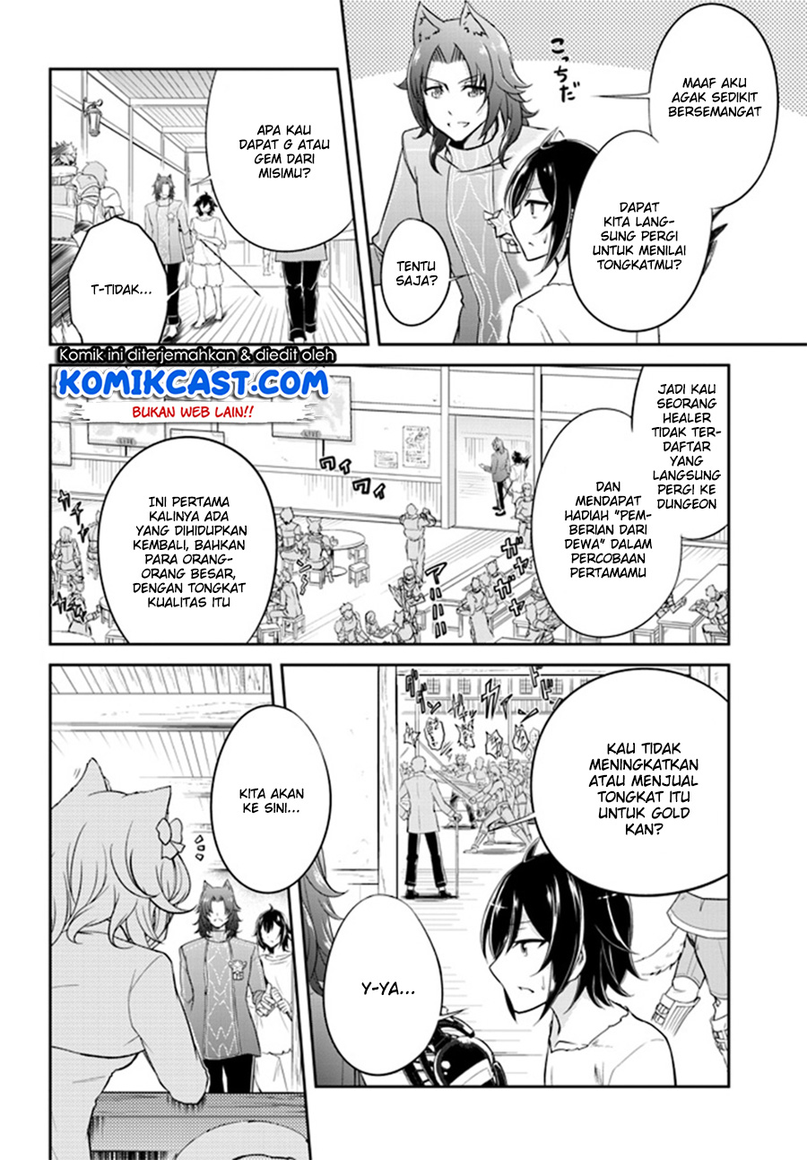 Live Dungeon! chapter 1 halaman 25