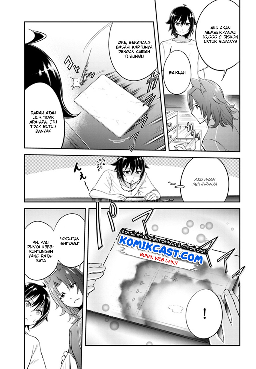 Live Dungeon! chapter 1 halaman 32