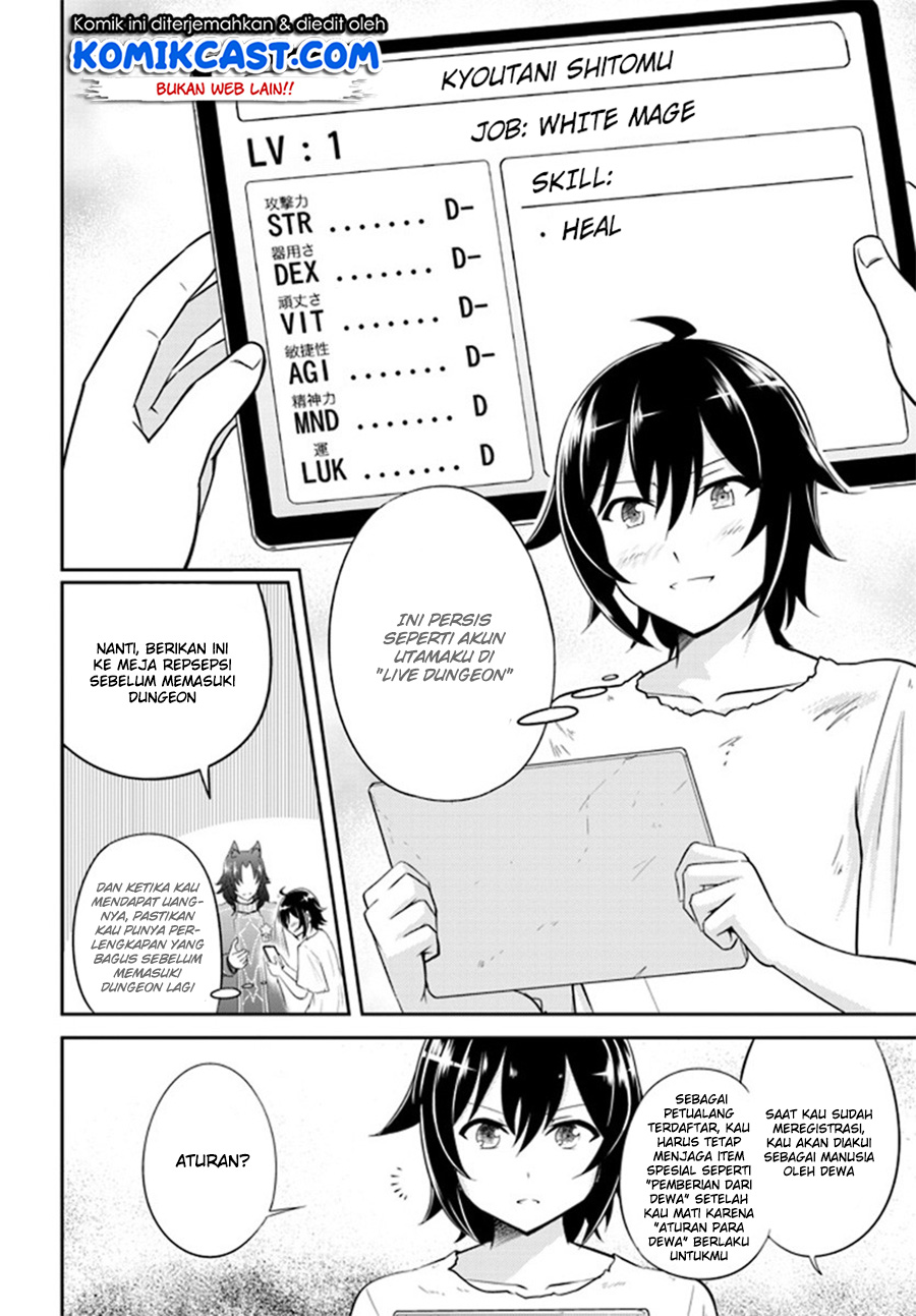 Live Dungeon! chapter 1 halaman 33