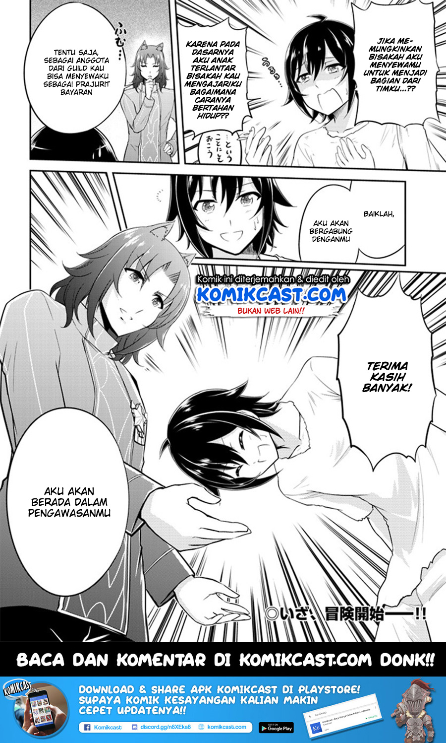 Live Dungeon! chapter 1 halaman 39