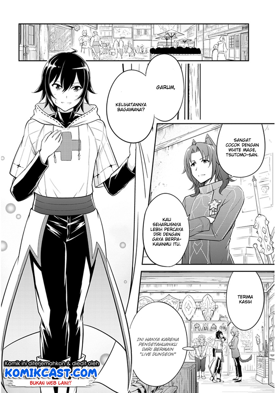 Live Dungeon! chapter 2 halaman 5