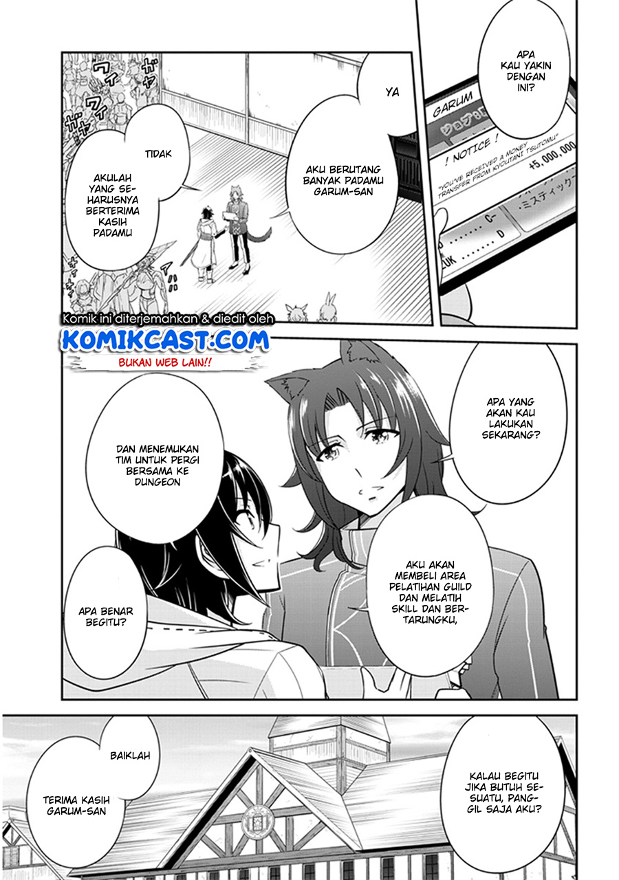 Live Dungeon! chapter 2 halaman 16