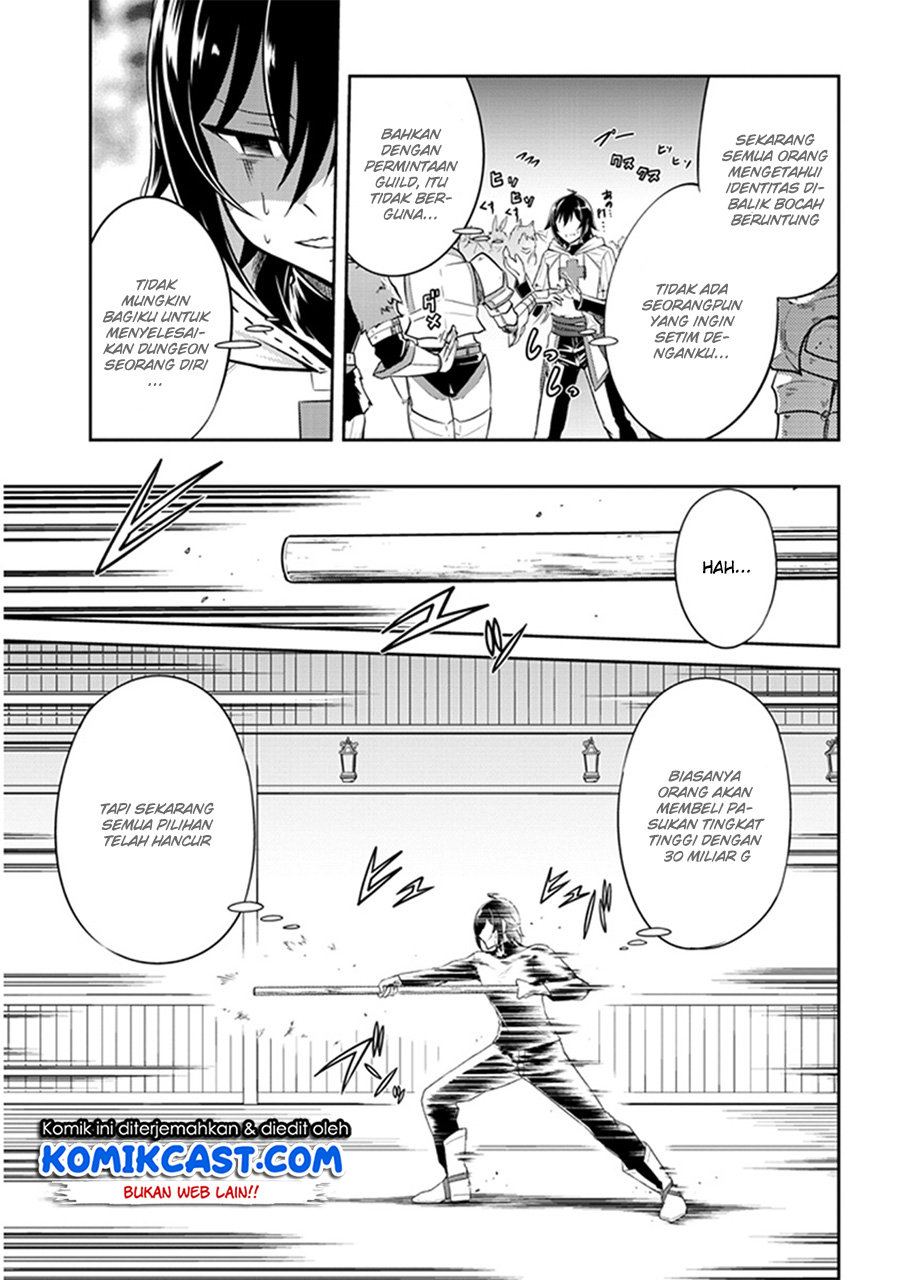 Live Dungeon! chapter 2 halaman 20