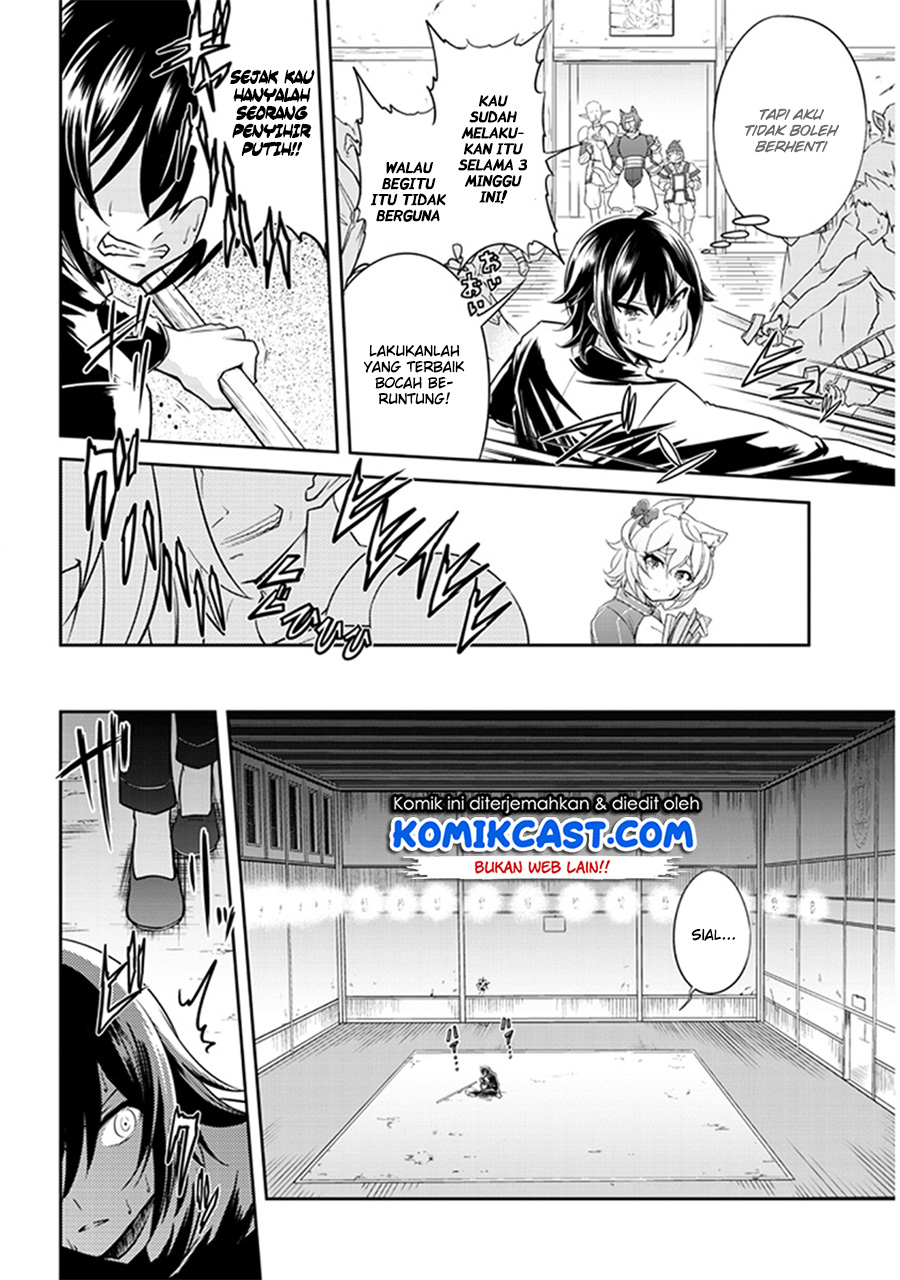 Live Dungeon! chapter 2 halaman 21