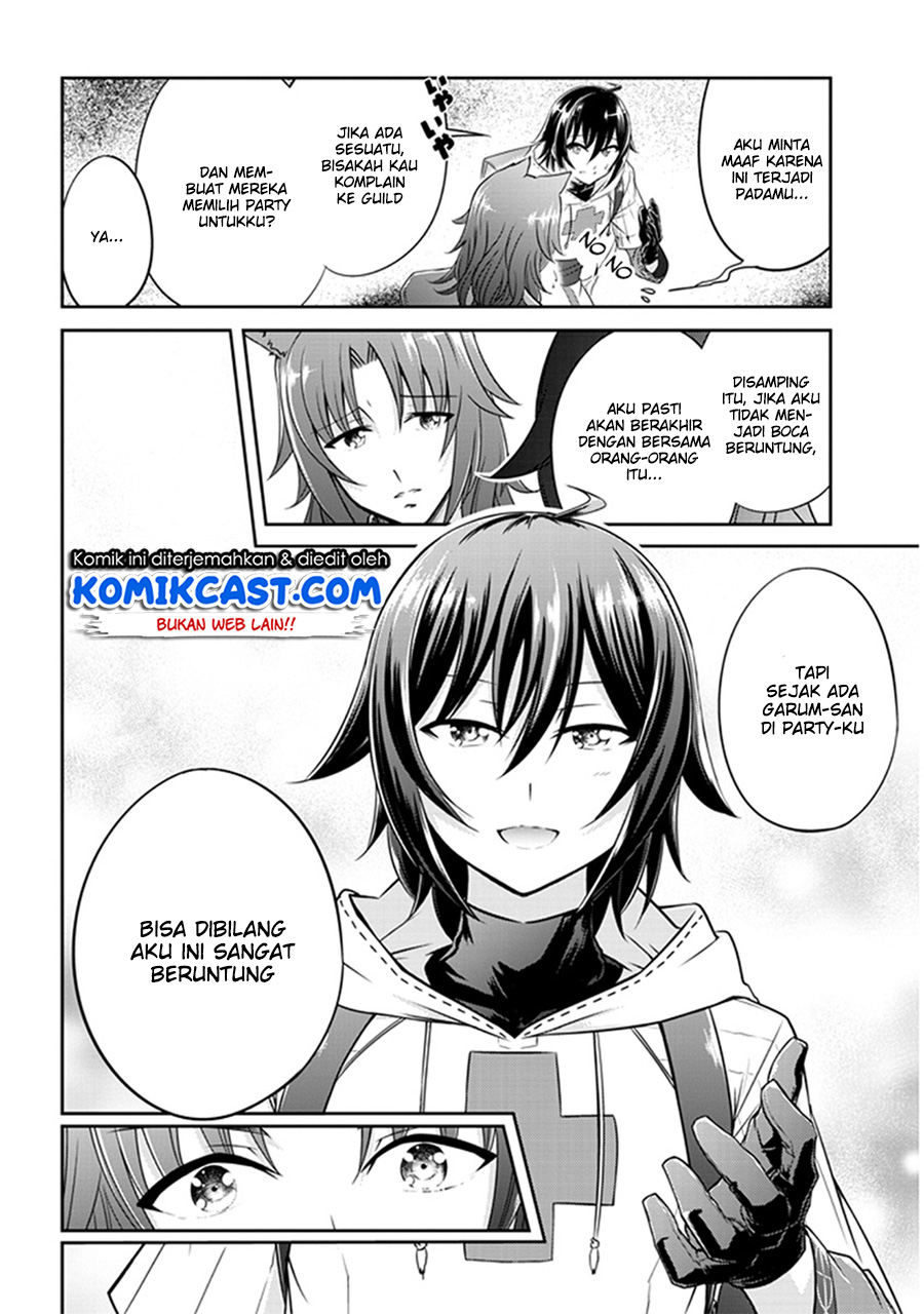 Live Dungeon! chapter 2 halaman 25