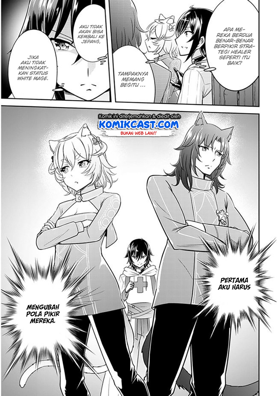Live Dungeon! chapter 3 halaman 8