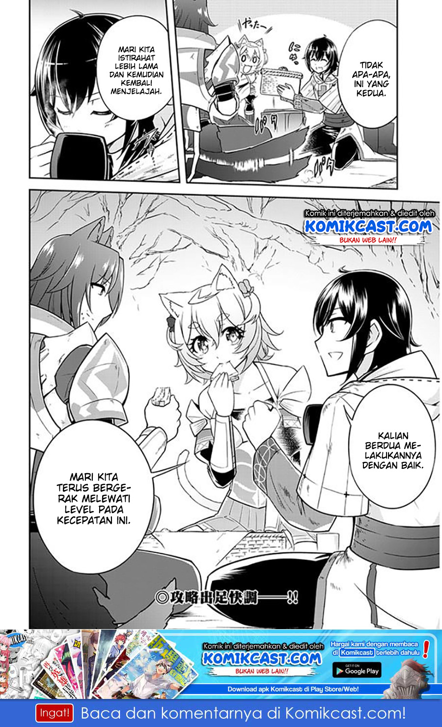 Live Dungeon! chapter 3 halaman 33