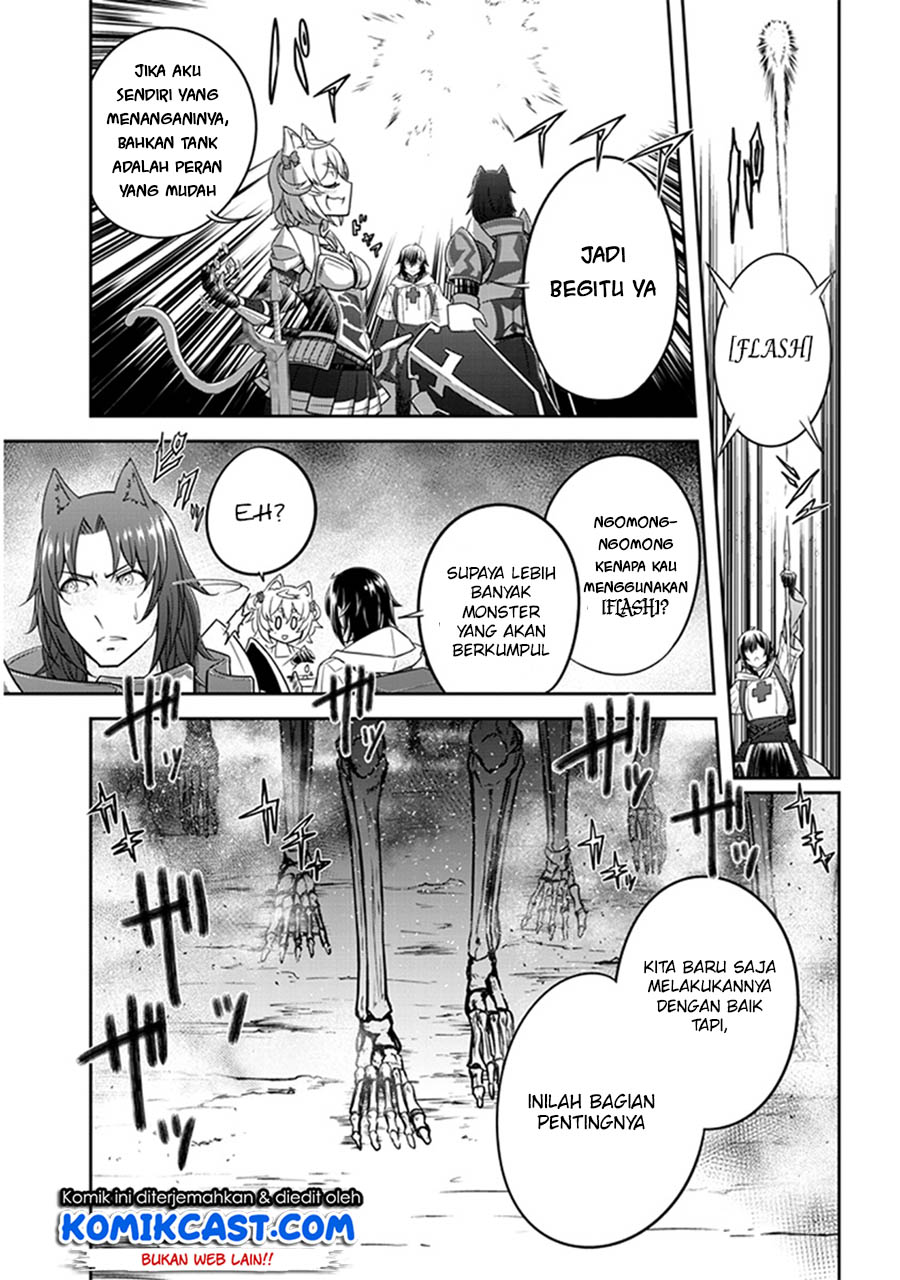 Live Dungeon! chapter 4 halaman 22