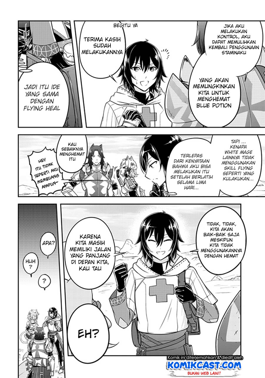 Live Dungeon! chapter 5 halaman 17
