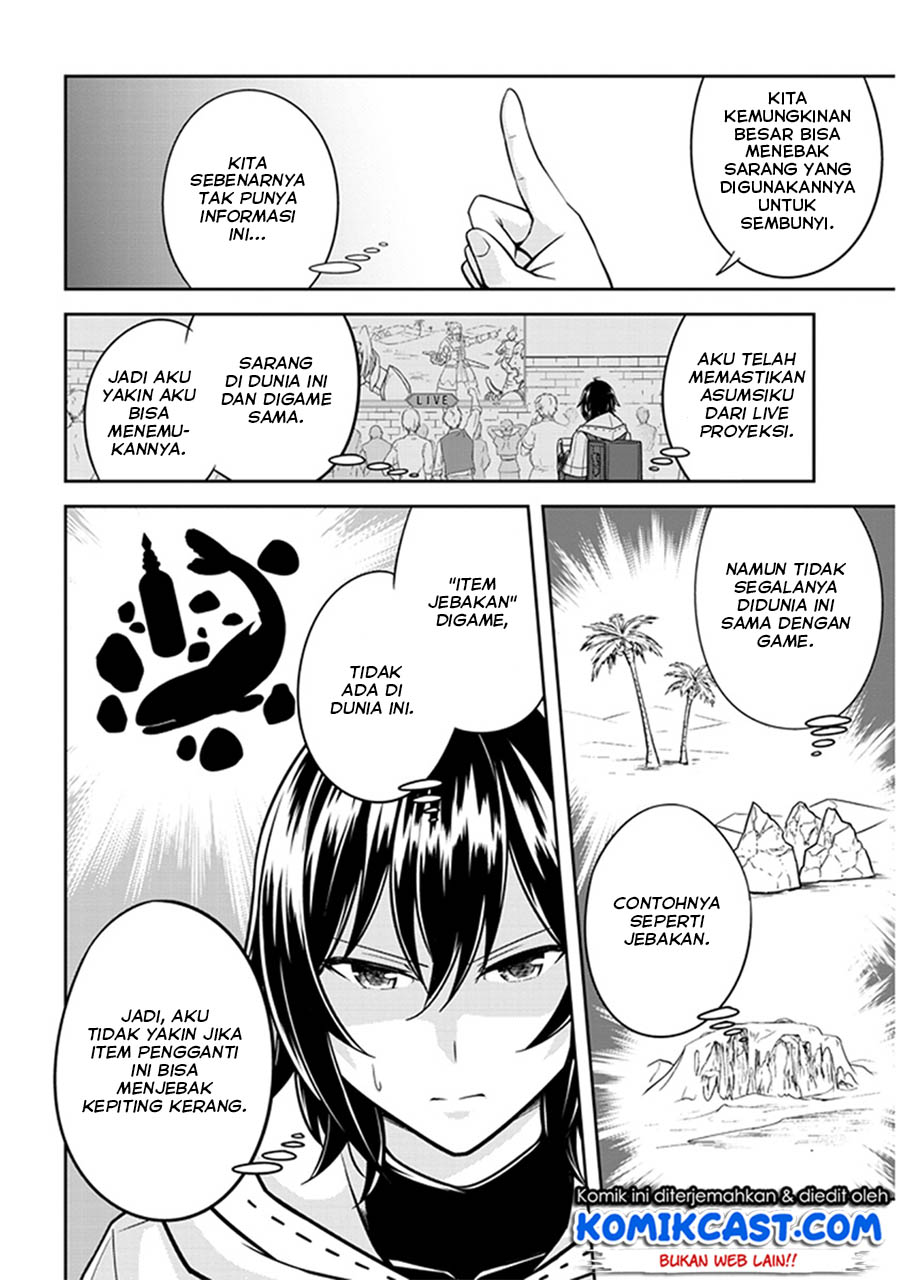 Live Dungeon! chapter 7 halaman 5