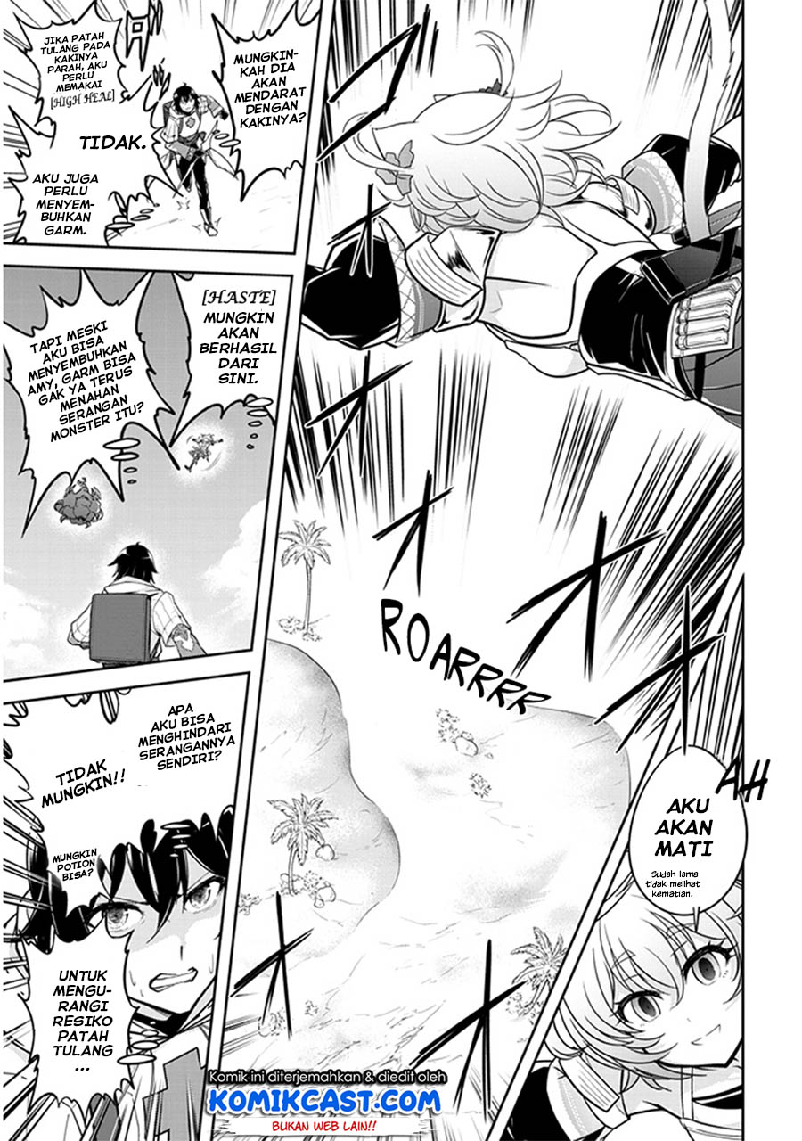Live Dungeon! chapter 7 halaman 16
