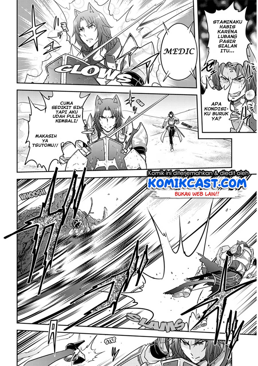 Live Dungeon! chapter 7 halaman 21