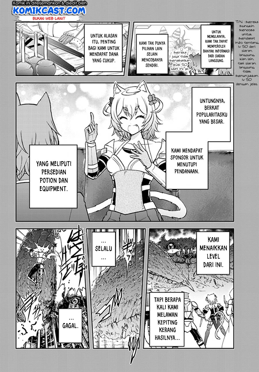 Live Dungeon! chapter 8 halaman 5