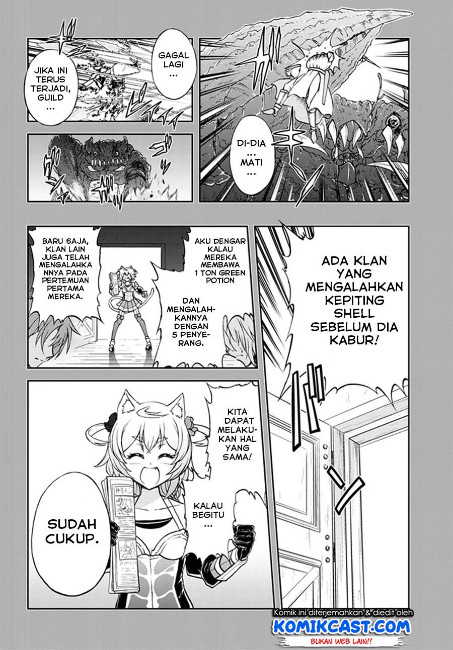 Live Dungeon! chapter 8 halaman 7