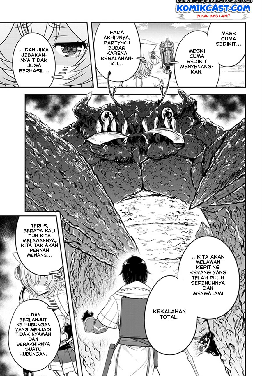Live Dungeon! chapter 8 halaman 12
