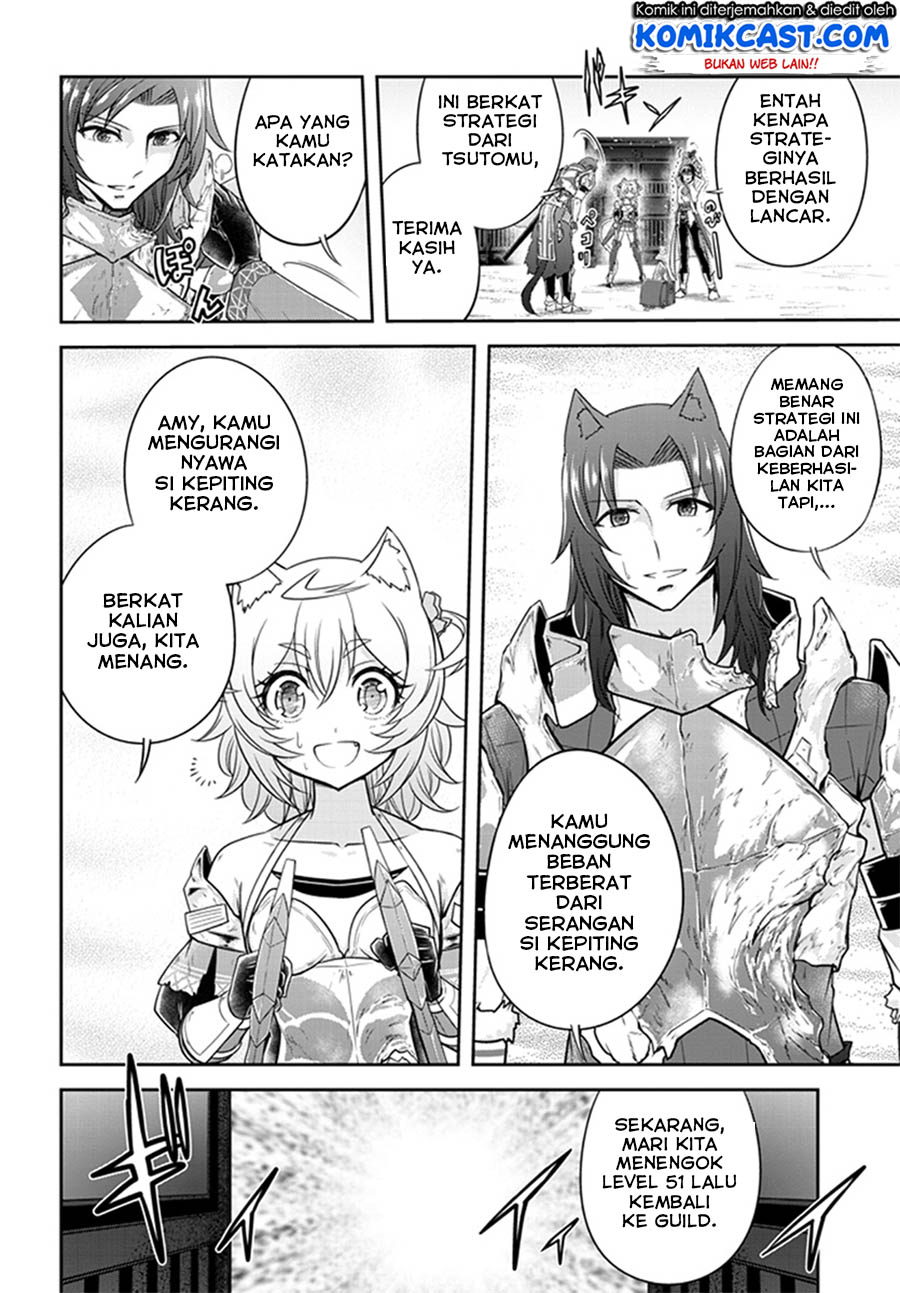 Live Dungeon! chapter 8 halaman 21