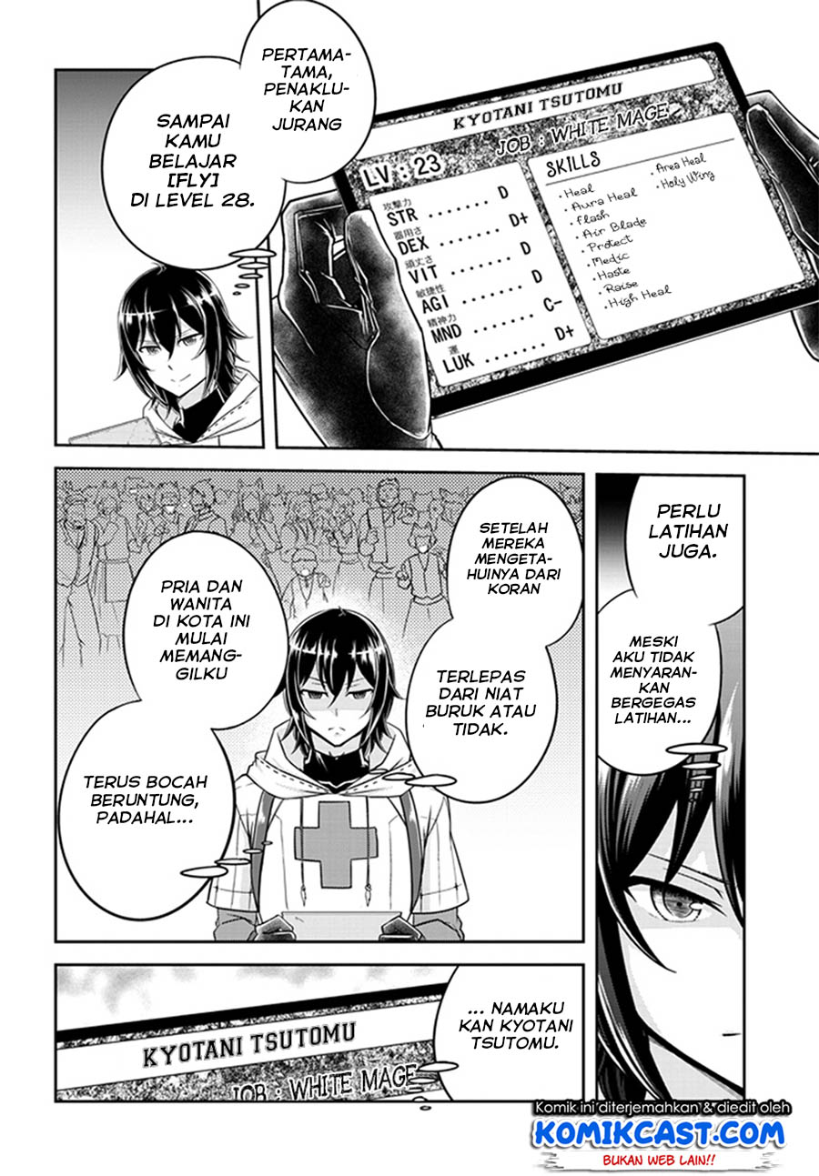 Live Dungeon! chapter 8 halaman 25