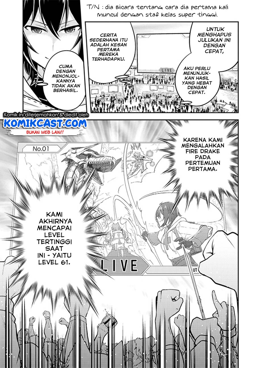 Live Dungeon! chapter 8 halaman 26