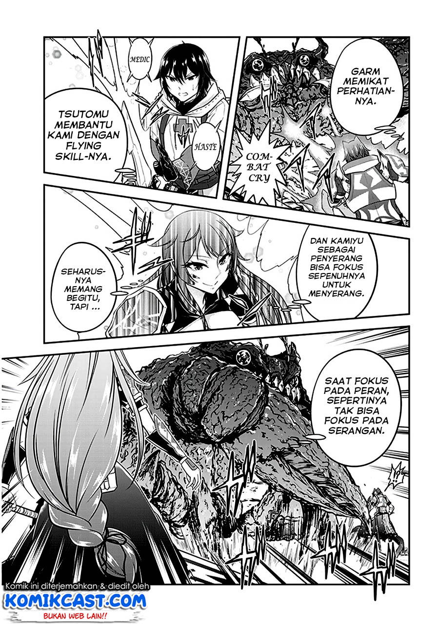 Live Dungeon! chapter 11 halaman 22