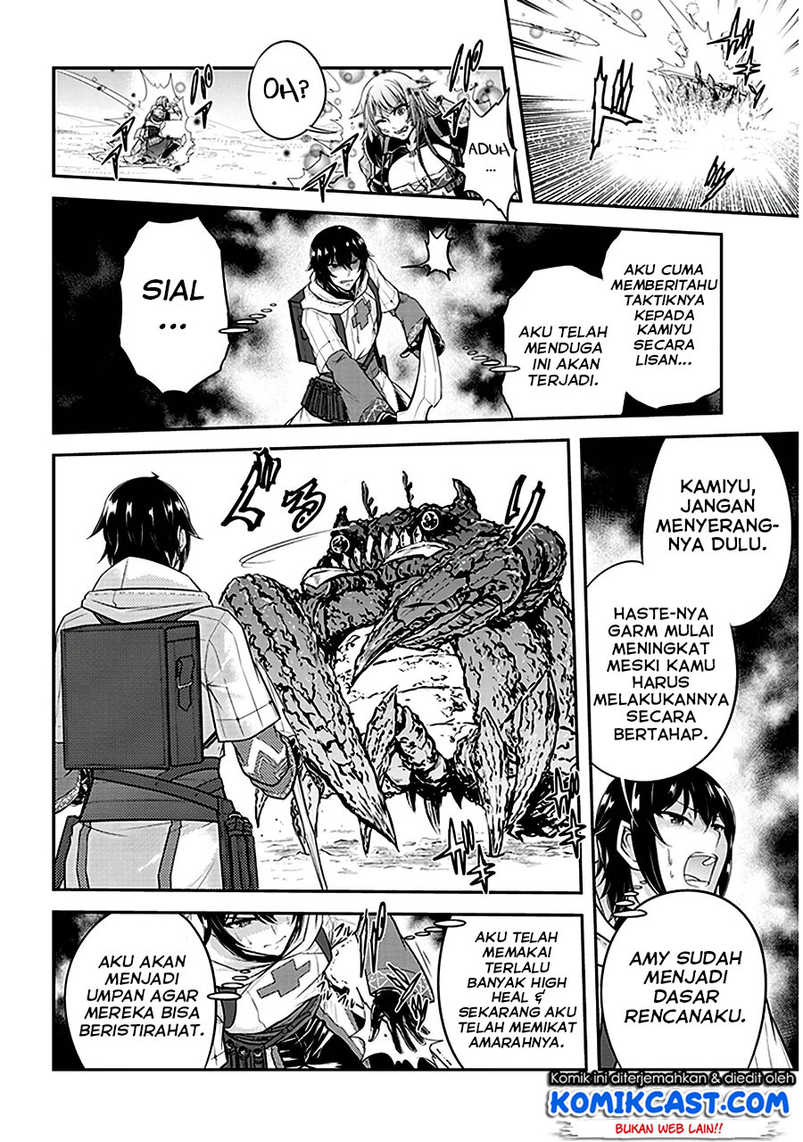 Live Dungeon! chapter 11 halaman 25