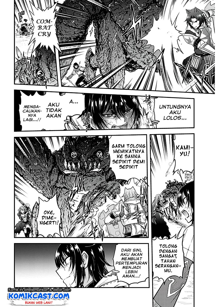 Live Dungeon! chapter 11 halaman 27