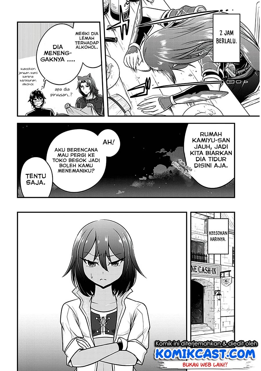 Live Dungeon! chapter 12 halaman 4