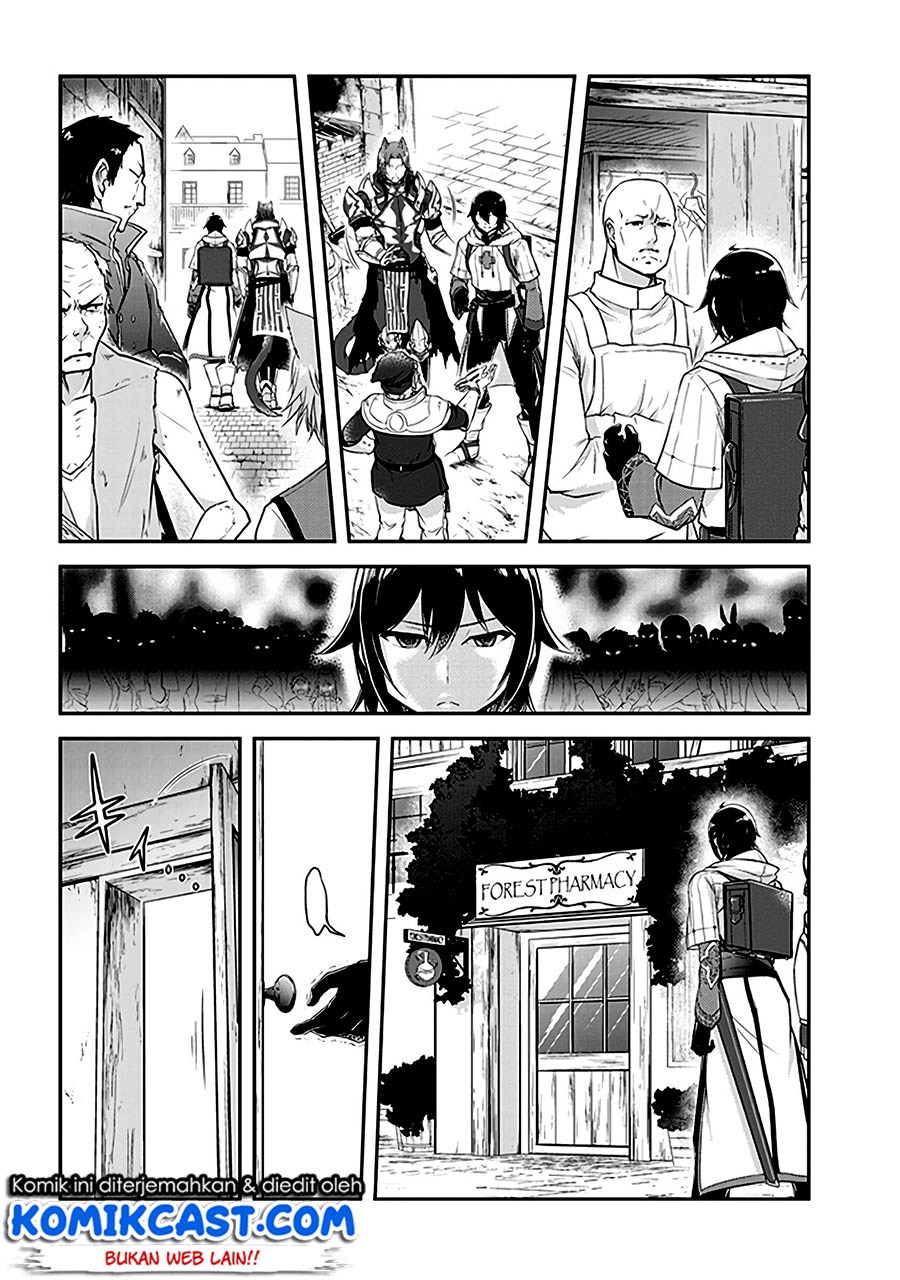 Live Dungeon! chapter 12 halaman 6