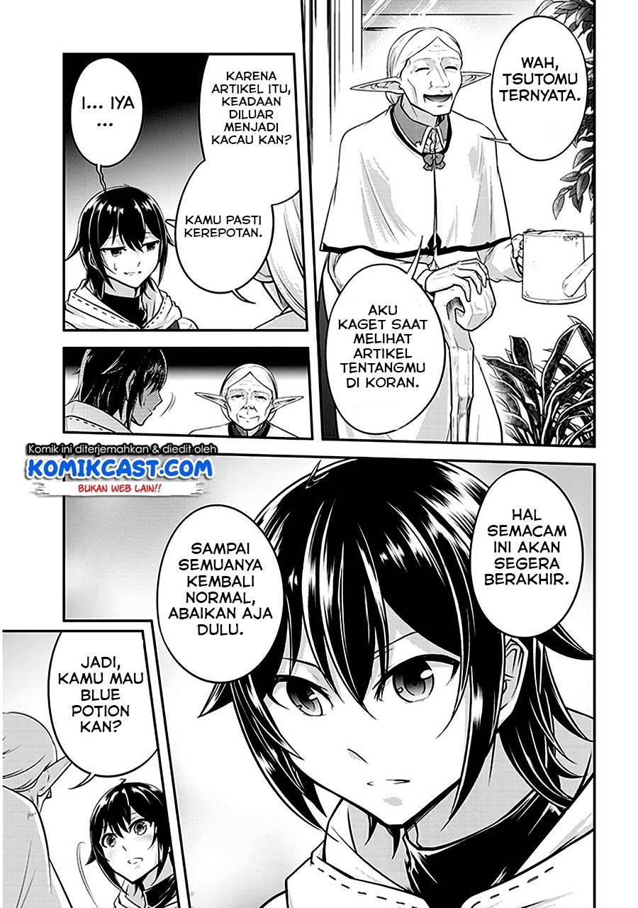 Live Dungeon! chapter 12 halaman 7