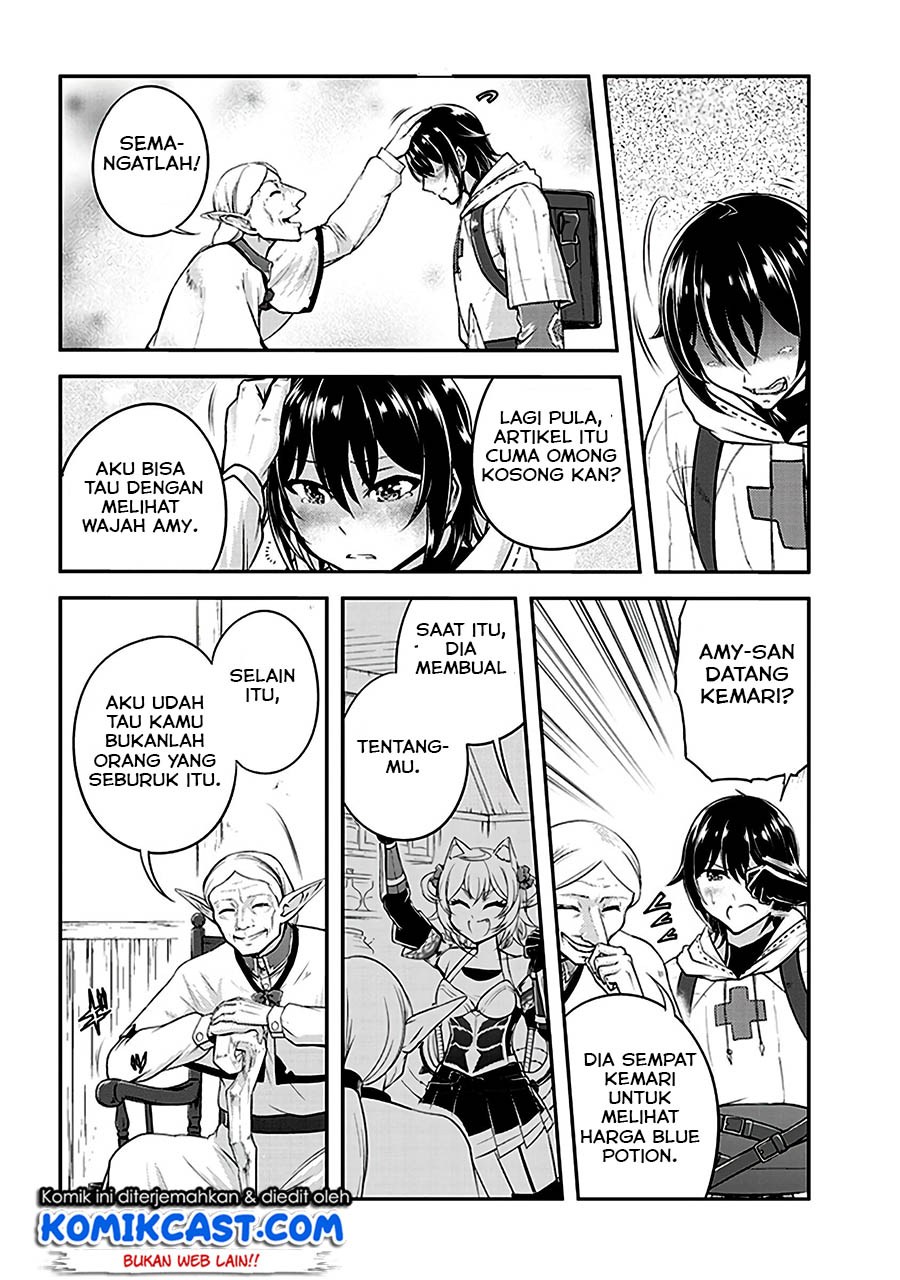 Live Dungeon! chapter 12 halaman 8