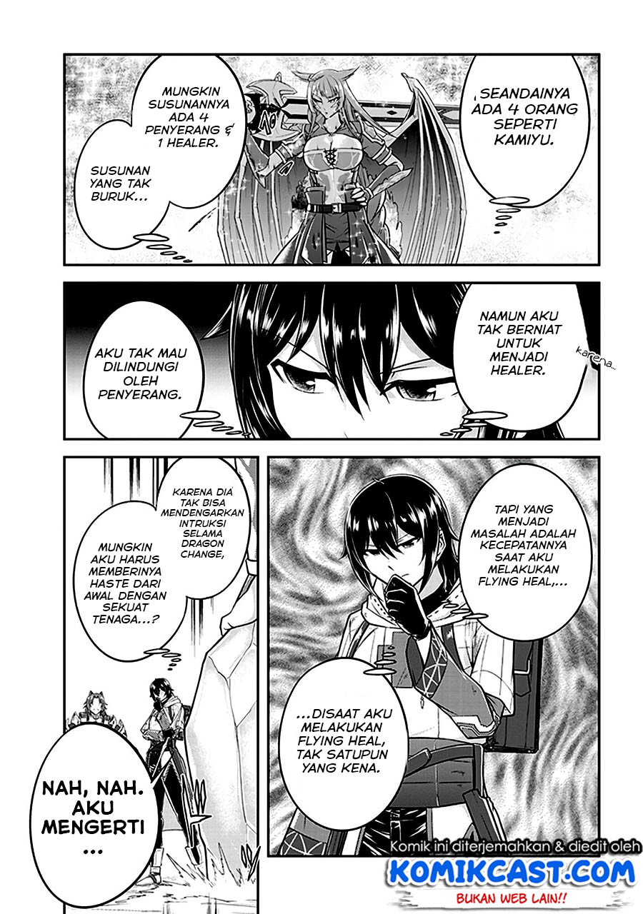 Live Dungeon! chapter 12 halaman 15