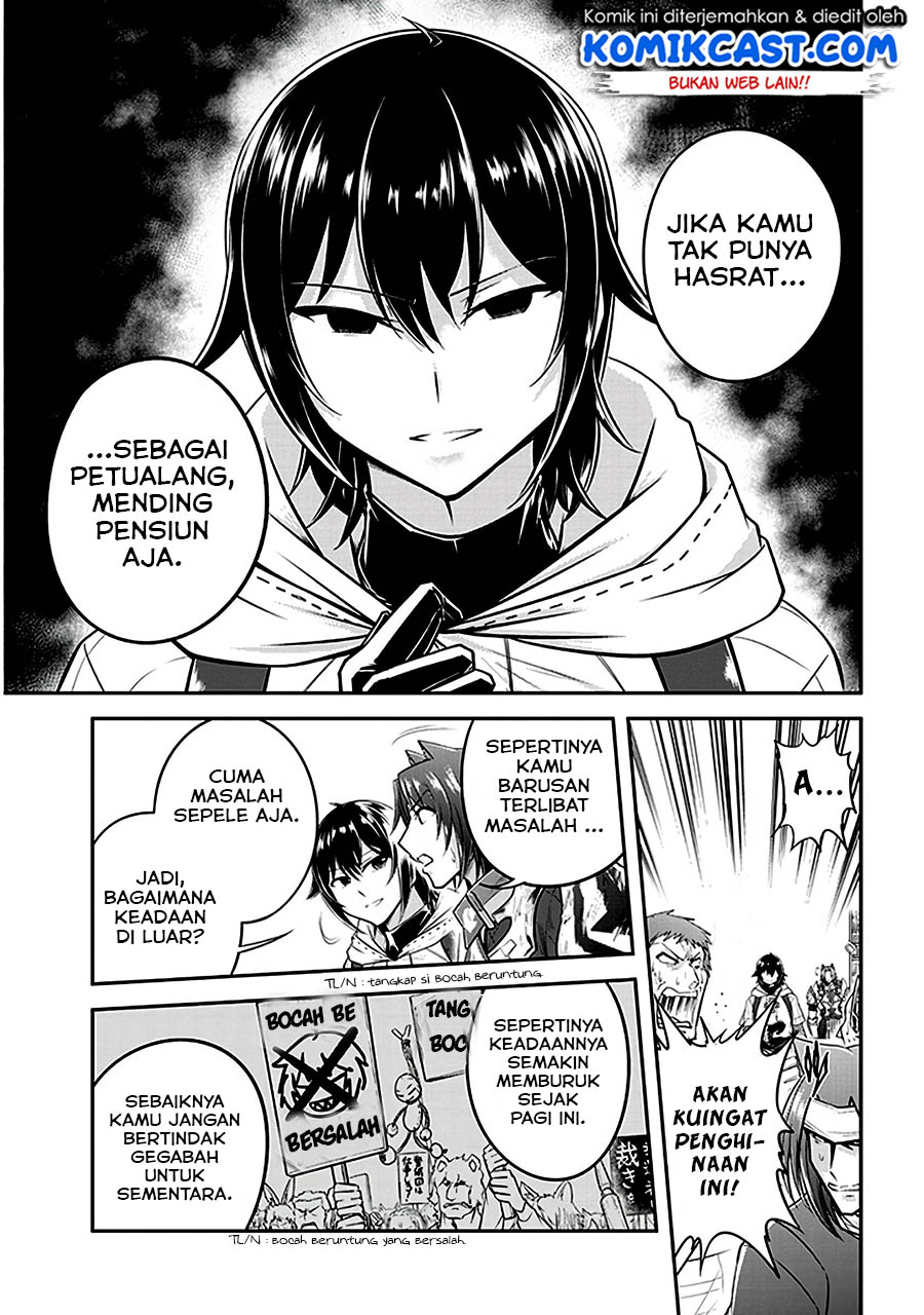 Live Dungeon! chapter 12 halaman 21