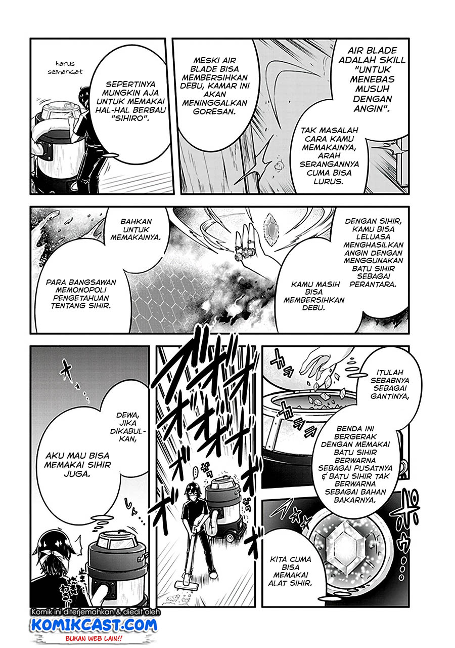 Live Dungeon! chapter 12 halaman 24