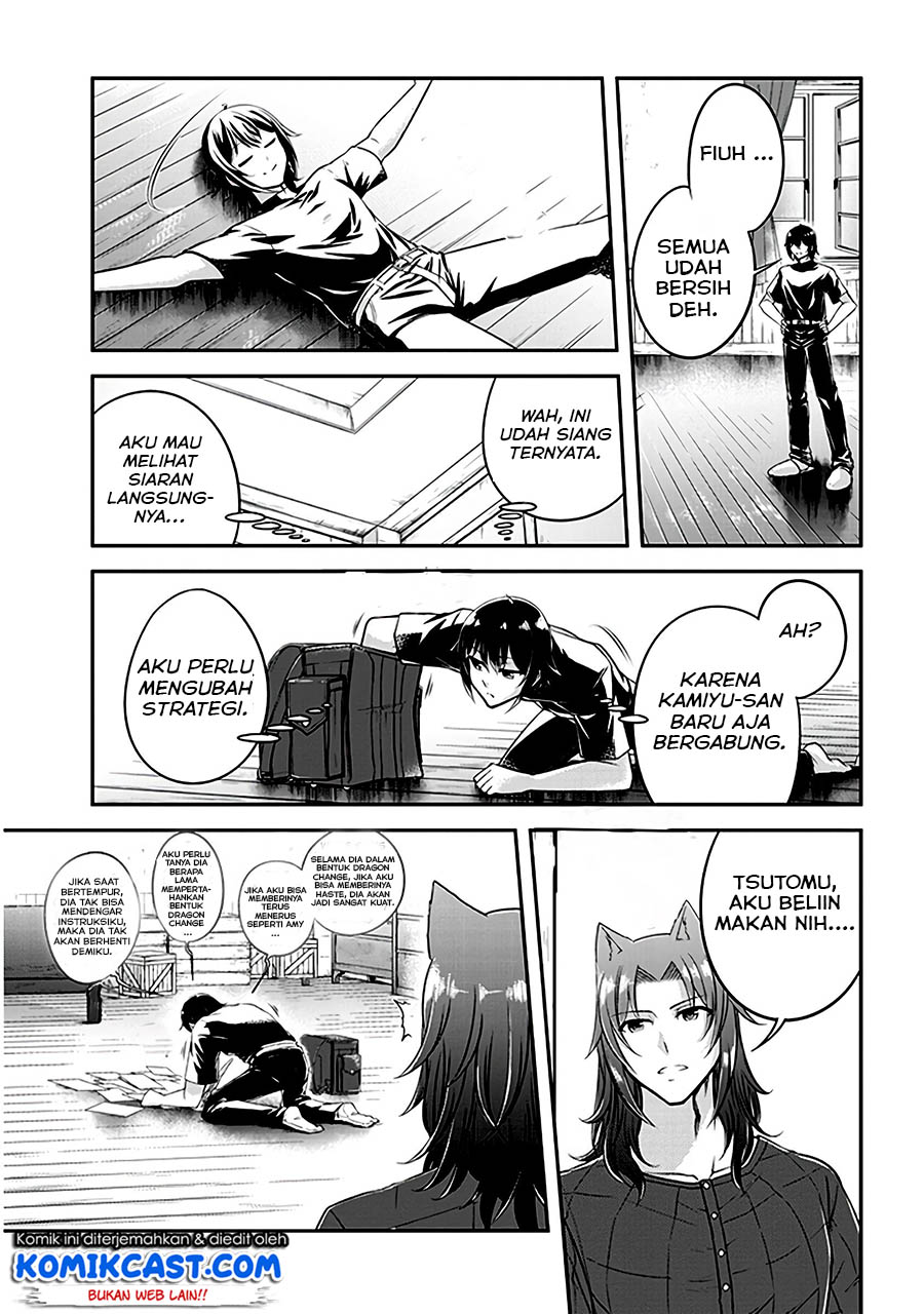 Live Dungeon! chapter 12 halaman 25