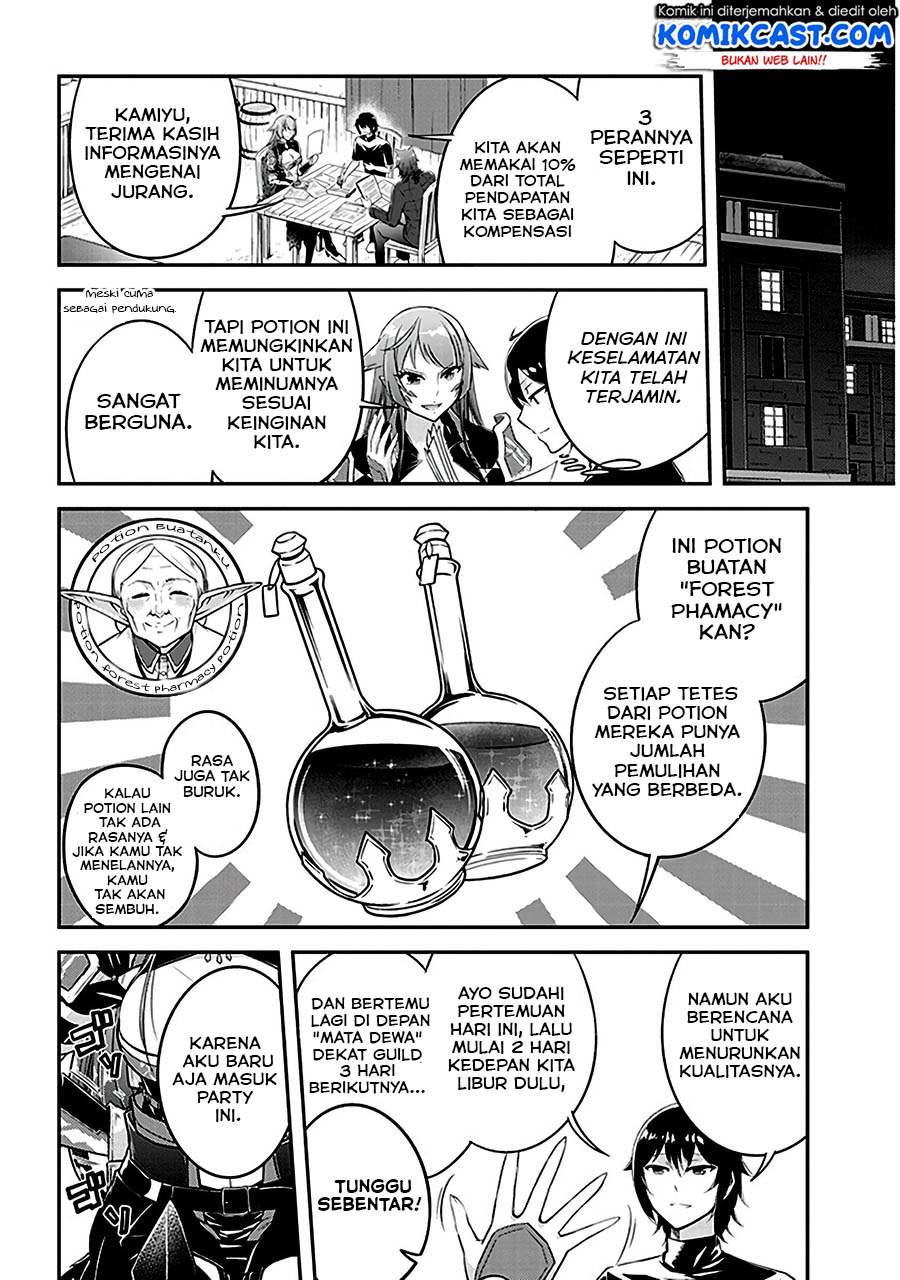 Live Dungeon! chapter 12 halaman 26