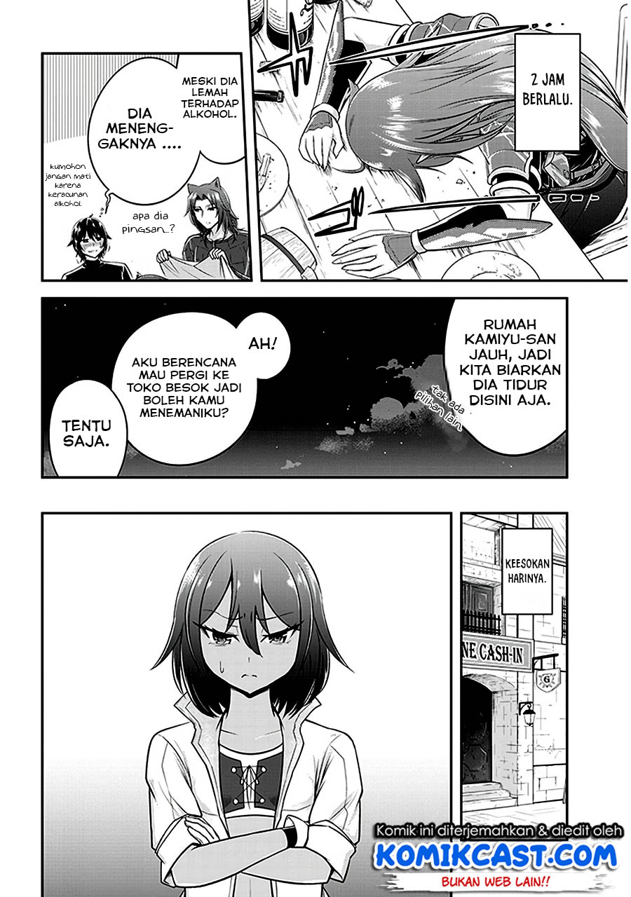 Live Dungeon! chapter 12 halaman 28