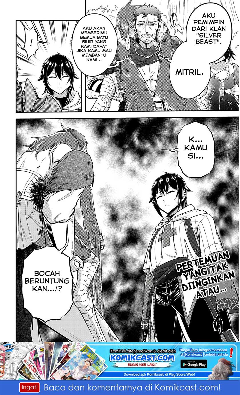Live Dungeon! chapter 13 halaman 27