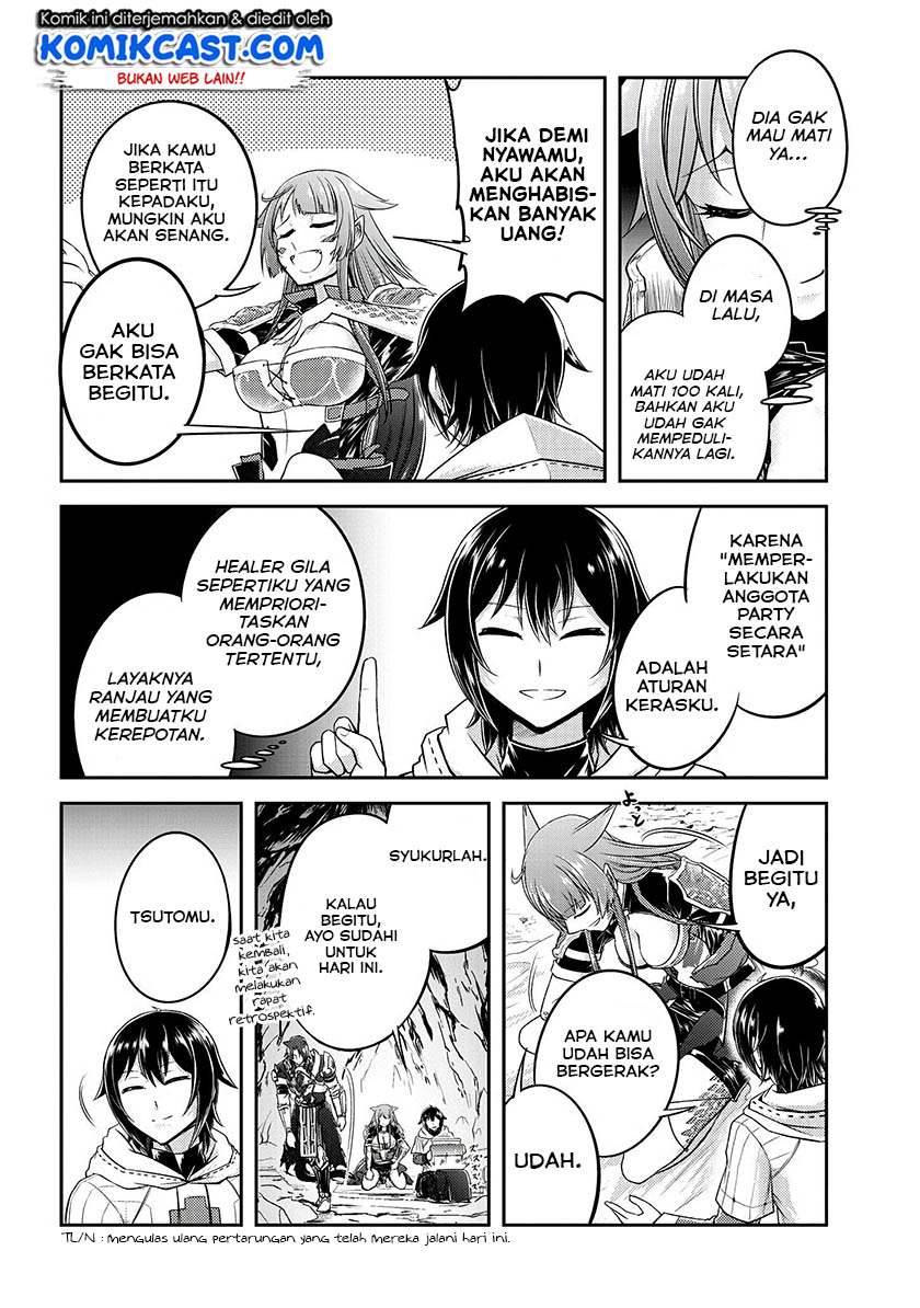 Live Dungeon! chapter 15 halaman 13