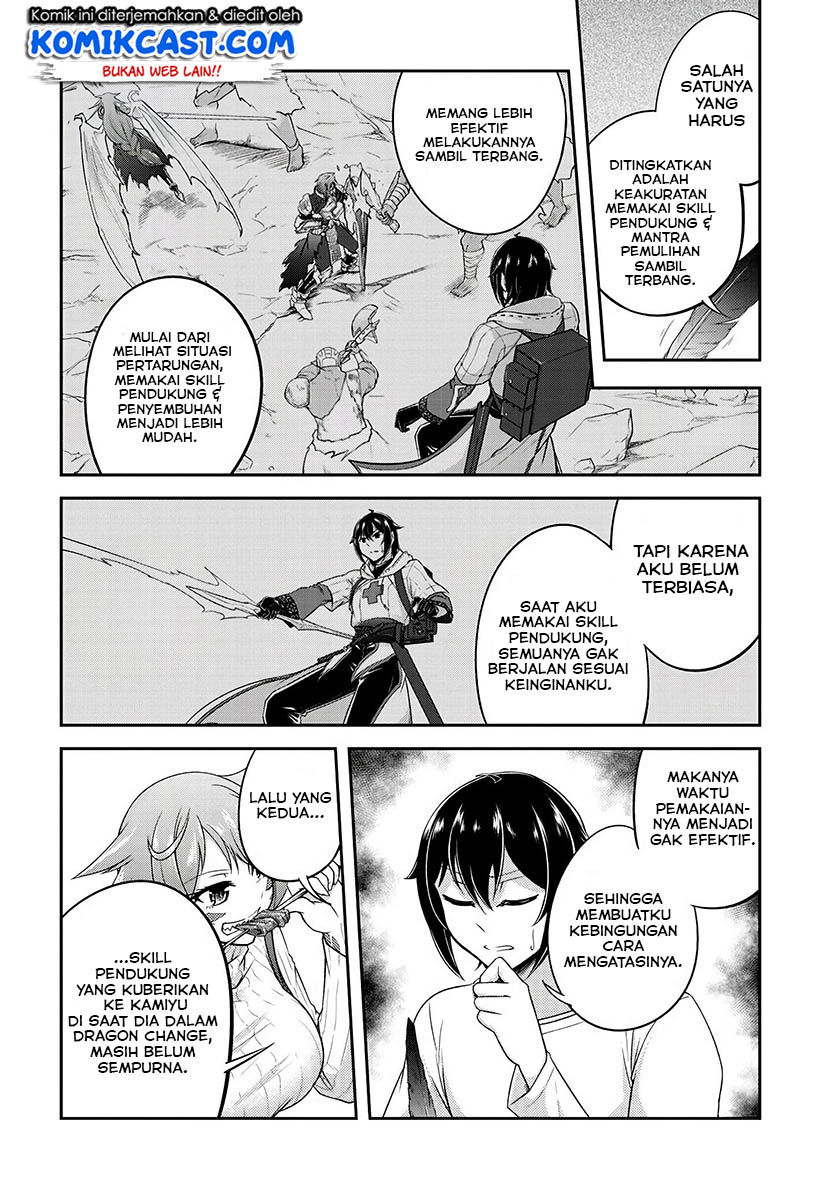 Live Dungeon! chapter 15 halaman 20
