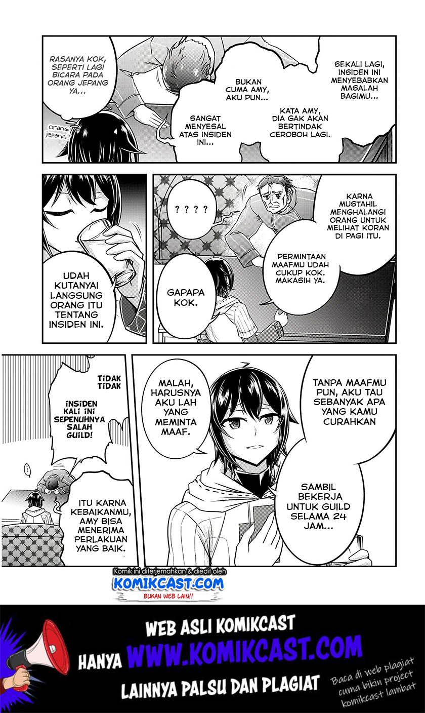 Live Dungeon! chapter 16 halaman 14