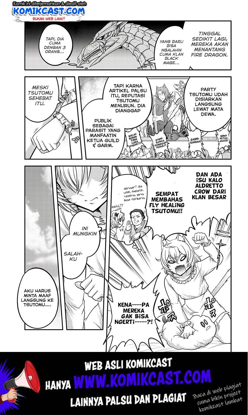 Live Dungeon! chapter 16 halaman 16