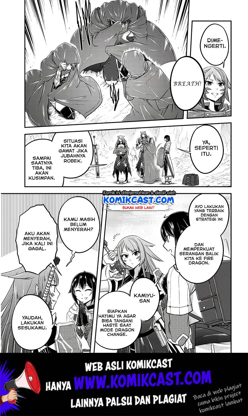 Live Dungeon! chapter 16 halaman 20